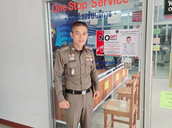 ผกก.สุมิตร+ยืนคู่ป้ายNoGift